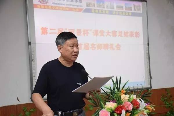 室孔繁茂副主任主持,全体丽景教师参加了会议,丽景学校董事长黄玉伟