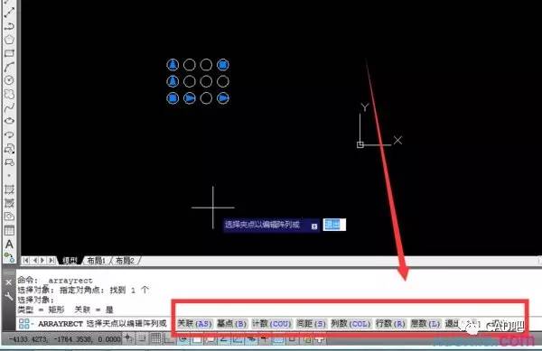 cad繪圖如何使用陣列功能