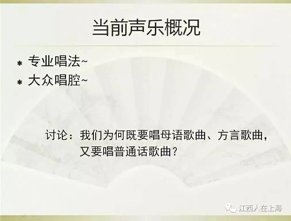 客家青年歌唱家刘贵贤老师简介与歌曲演唱技巧方法指导