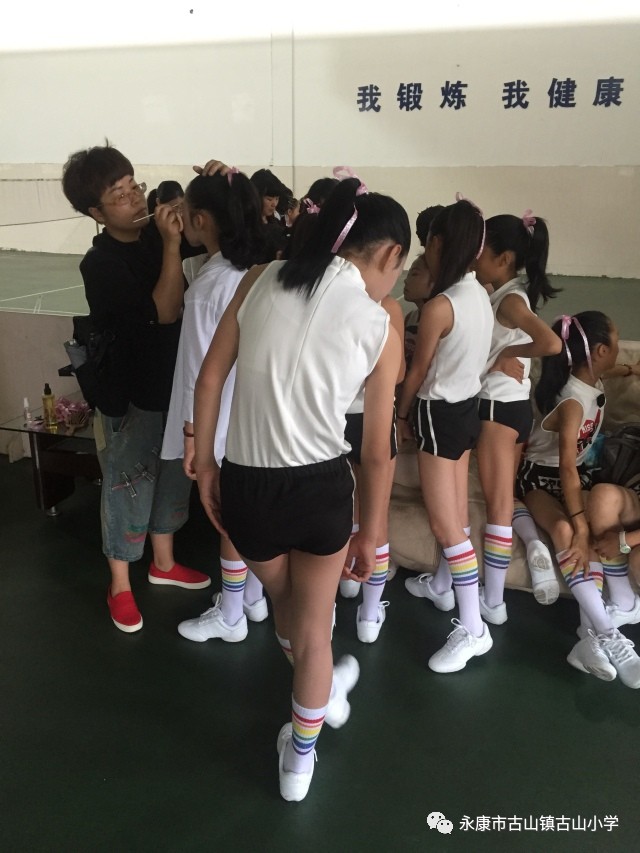 永康古山小学图片