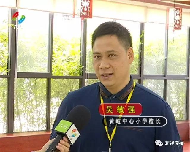 中心小学校长 名字图片