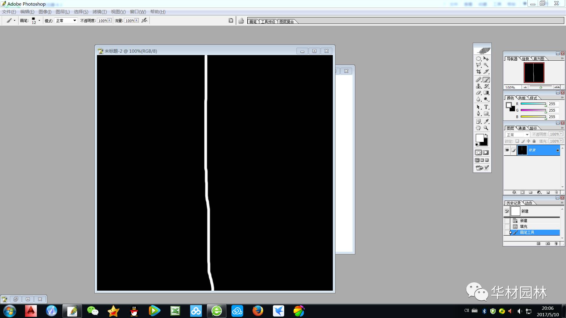 4.新建畫布,填充成黑色,用快捷鍵b-畫筆,前景色調成白色,畫一條直線.