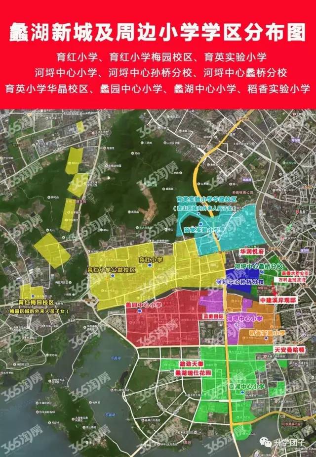 2017無錫超詳細學區地圖新鮮出爐趕緊收藏