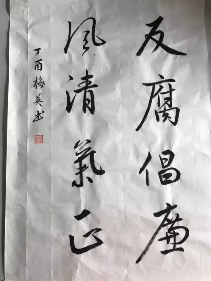 樂評比廉潔書畫作品大評比