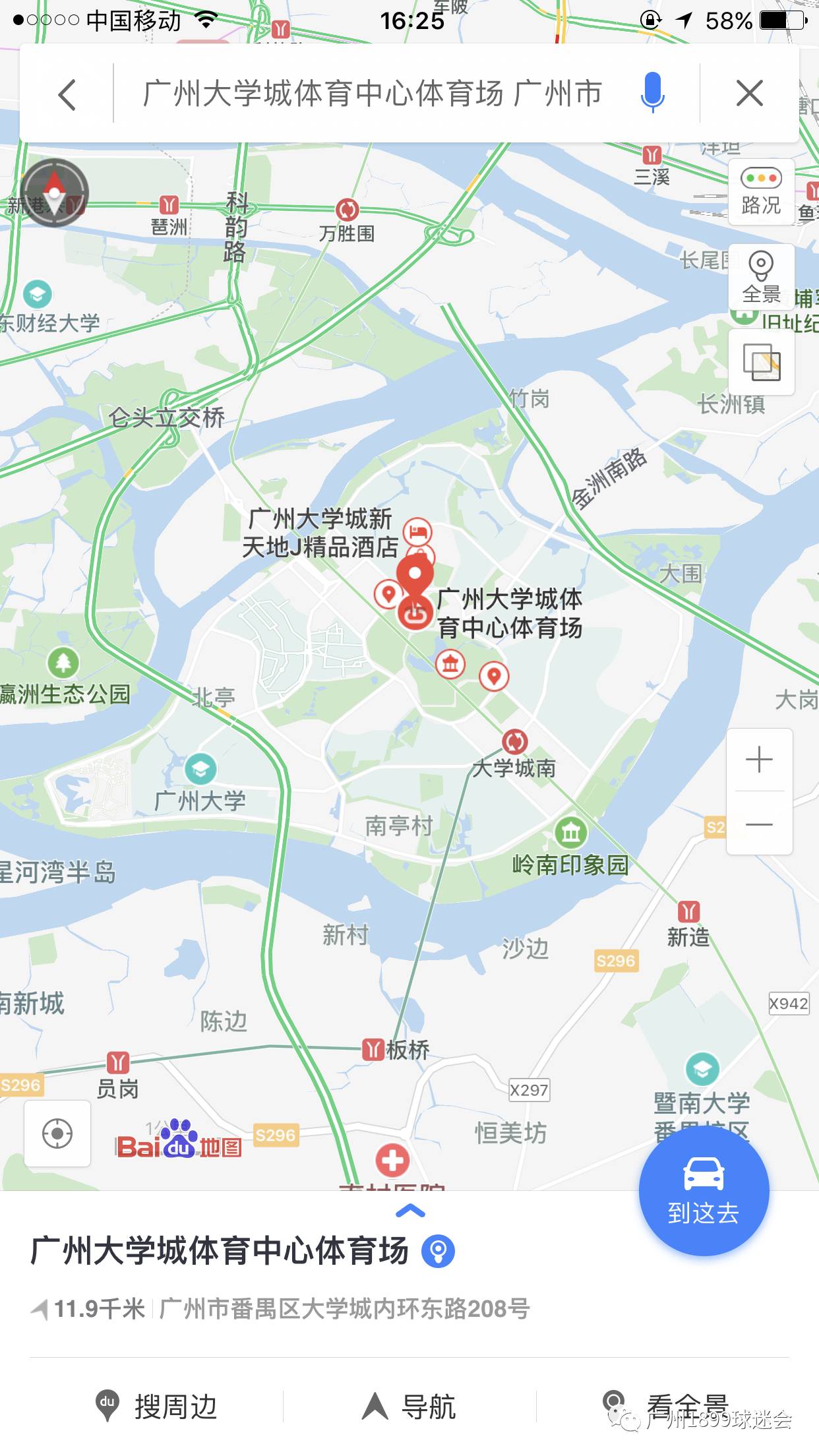 番禺大学城地图图片