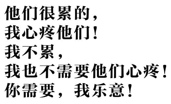 要装修的请冲我来,不要为难我的同行们!