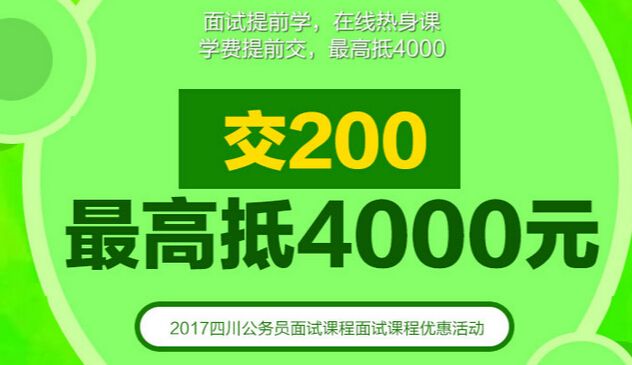 南充人口2017总人数_南充地形最平坦的县城,总人口97万,如今已开始规划二环路