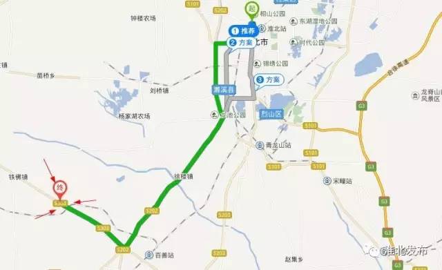 地址 濉溪县百善镇柳孜村泗永公路旁