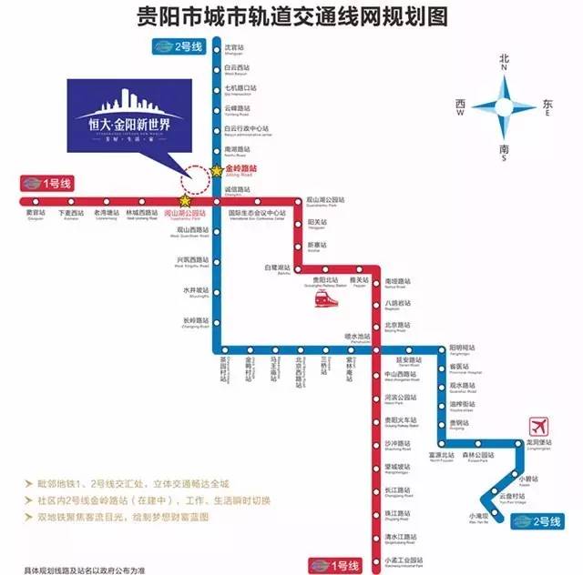 贵阳轨道1号线观山湖段即将试运行地铁之上开启城市新生活
