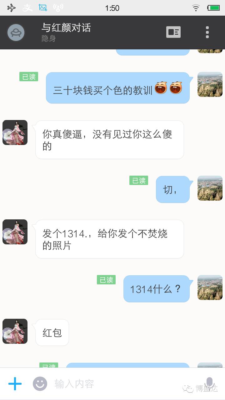 头条一位在运城出差的色男用陌陌约炮全程曝光