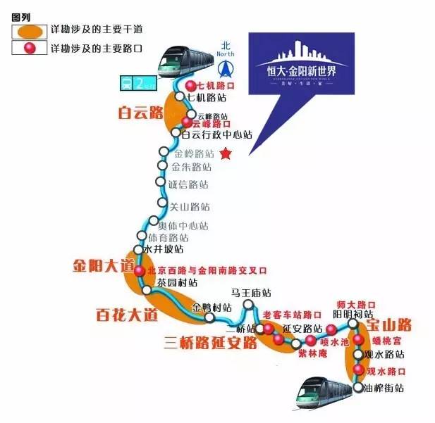 观山湖地铁1号线线路图片