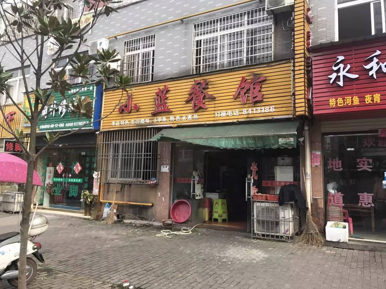 吉安县特色餐馆图片