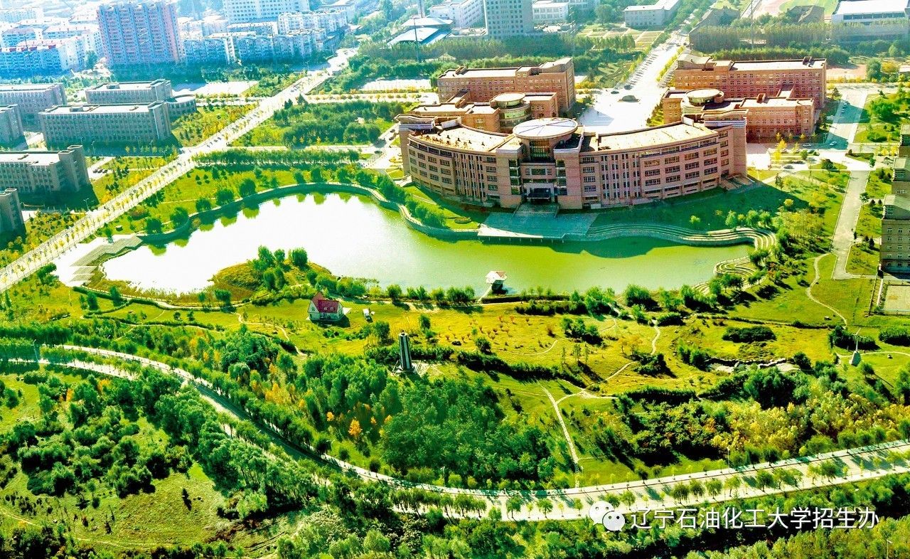 辽宁石油化工大学风景图片