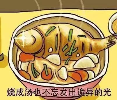 鱼汤简笔画彩色图片
