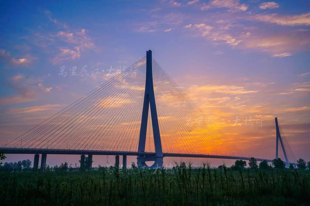 鄂东长江公路大桥图片图片