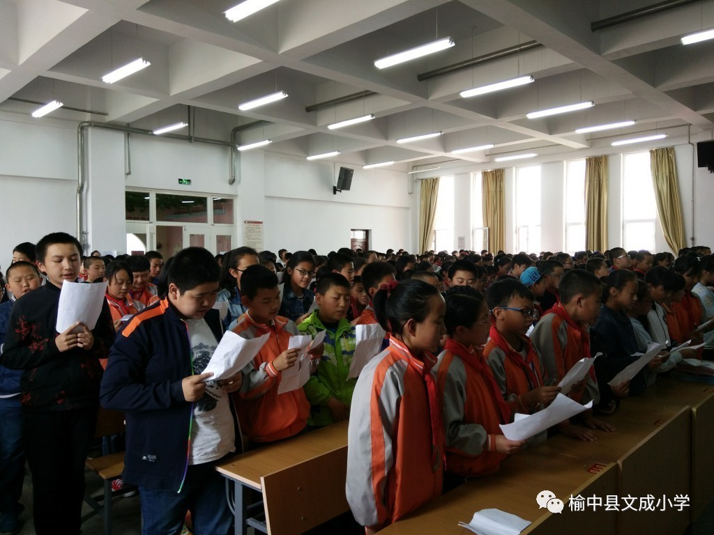 榆中文成小学六年级毕业典礼