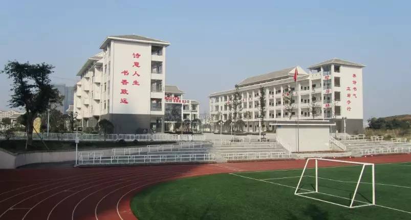 自贡市龙湖实验学校图片