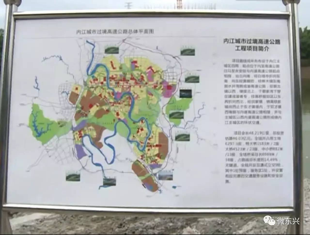 内江市东兴区规划图图片