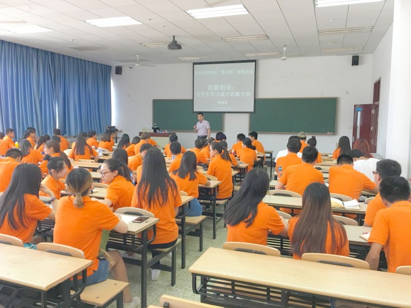 6月10日,管理学院燕波涛老师应邀为我校第九期青马