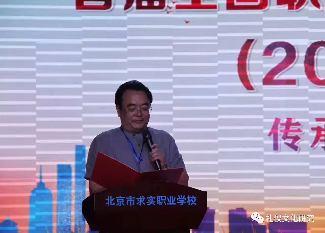 台长李新,中国形象设计协会主任程丛正,北京市职教学会副秘书长胡以伦