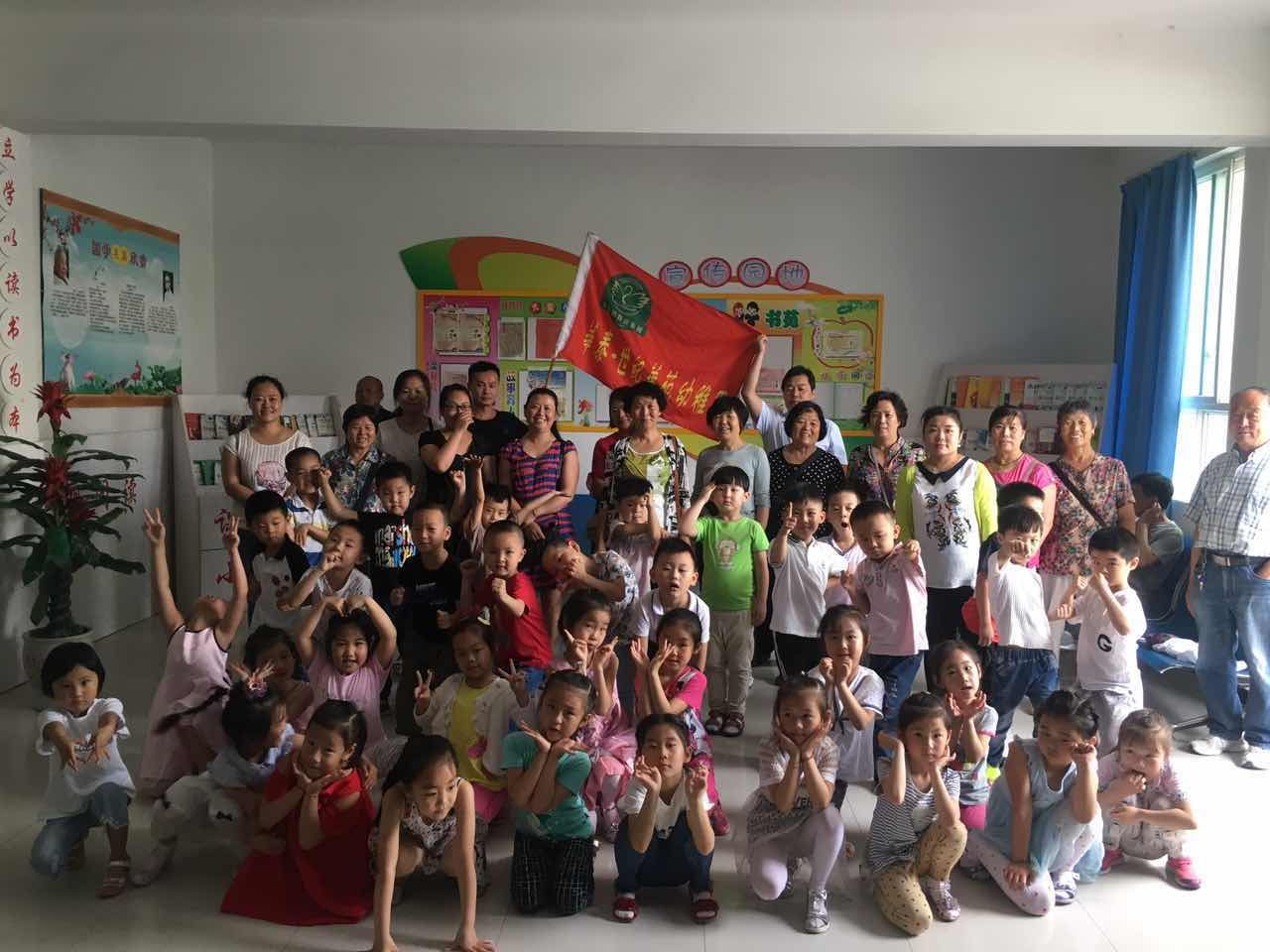 华泰世纪华苑幼稚园幼小衔接之走进小学