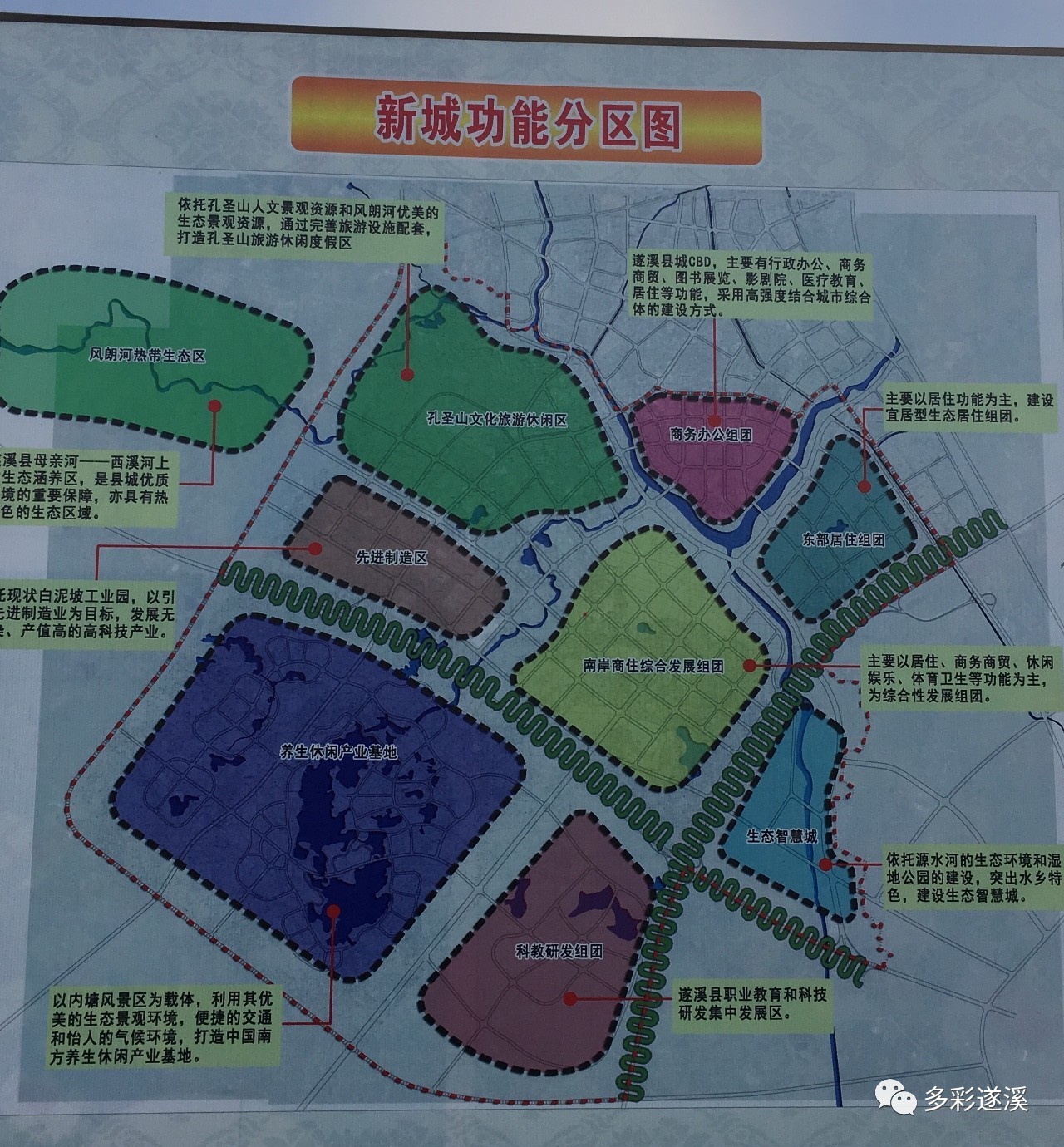 江华县交通规划图片