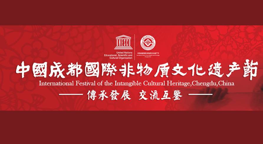 让中华传统文化走向世界 cibn互联网电视"牵手"国际非遗节