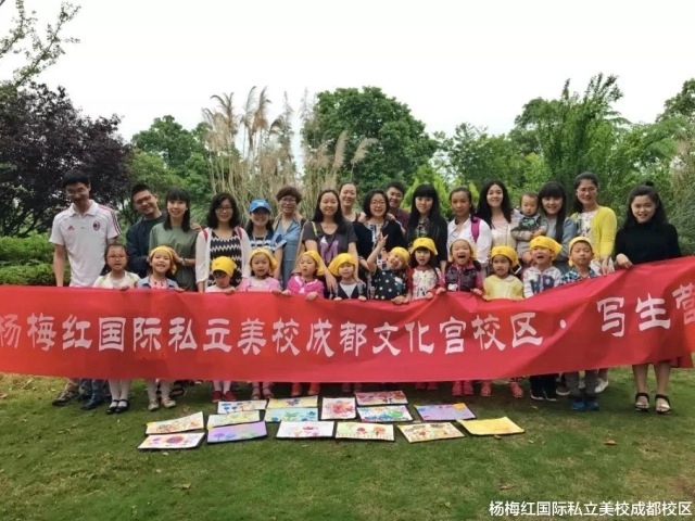 文化宫校区作为杨梅红在成都的第一家校区,也迎来了两周岁的生日!