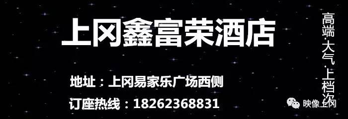 这几个青年人中,吴宗鲁是最早以烈士的身份离世的,离世时才24岁.