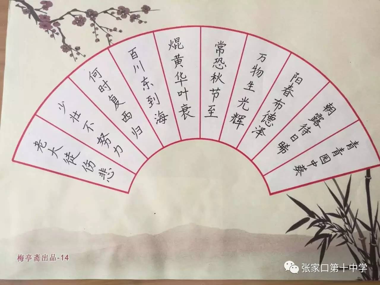 本次活动,提升了我校广大师生汉字书写水平和书法文化修养