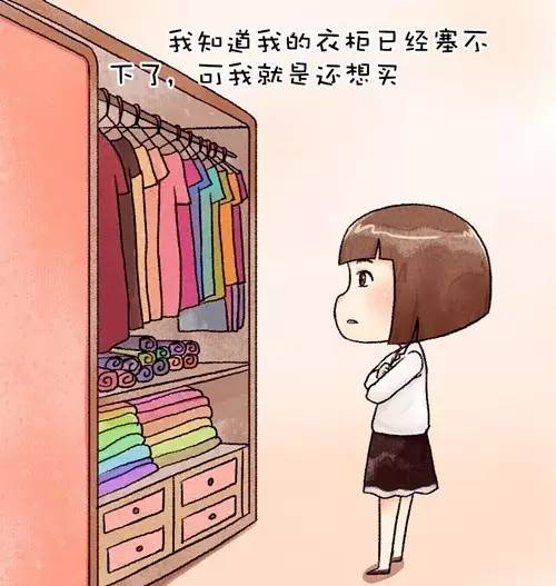 打开衣柜选衣服搞笑图图片