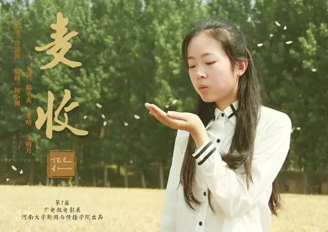 小组成员:康熙小萌,潘思铭,徐蒙,吴琼莹,王珂园导演:南水北调小组剧情