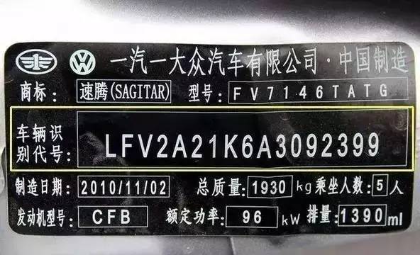 丰田进口发动机编号图片