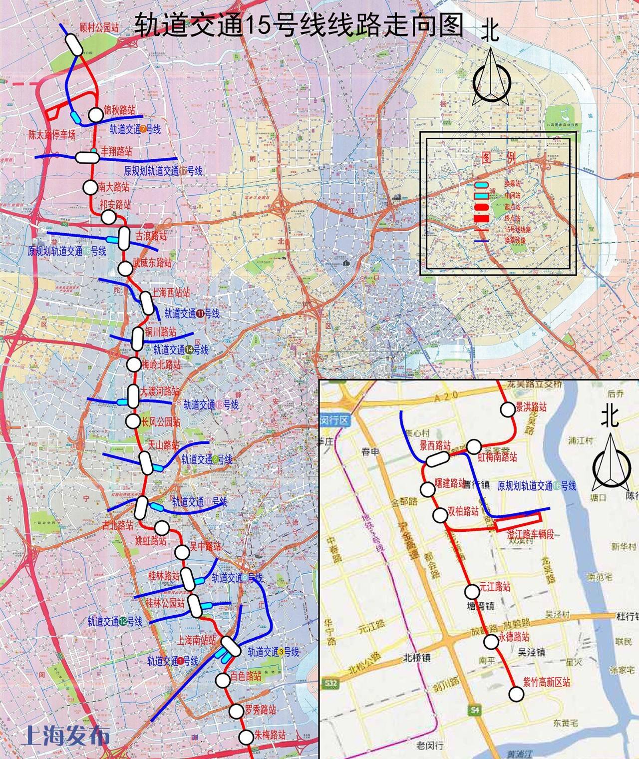 隧道股份说,长风公园,罗秀路,景洪路,朱梅路,上海南站等车站已开工