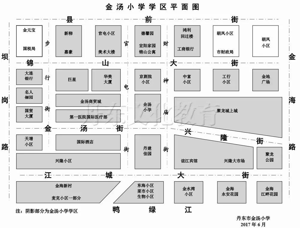 丹东学区划分图图片