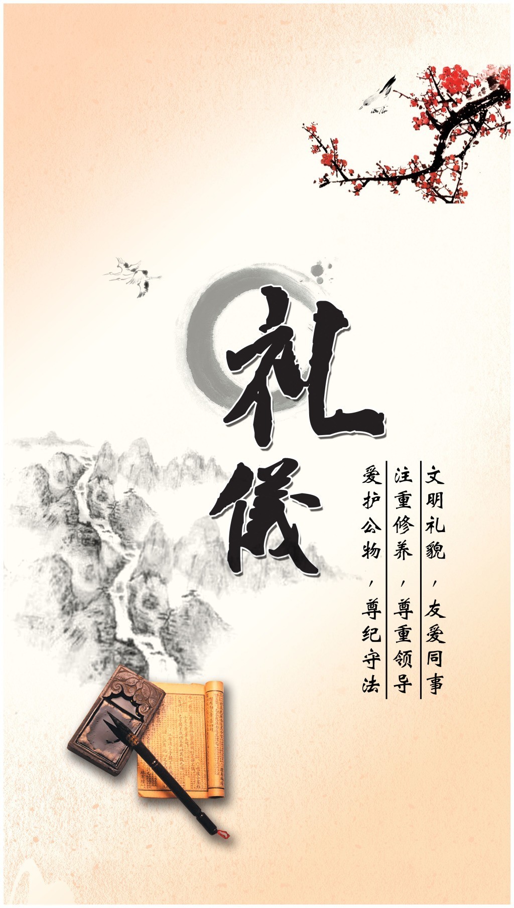 创文专刊文明礼仪常识之交谈礼仪