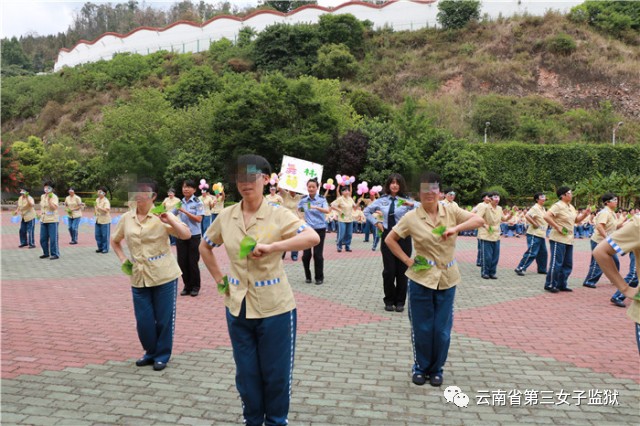 女子监狱有一支舞蹈队云南省第三女子监狱九监区举办服刑人员夏季歌舞