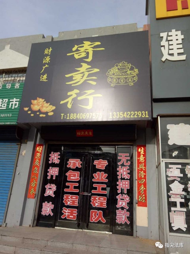 【便民】出售房屋,招聘店長助理,出兌燒烤店