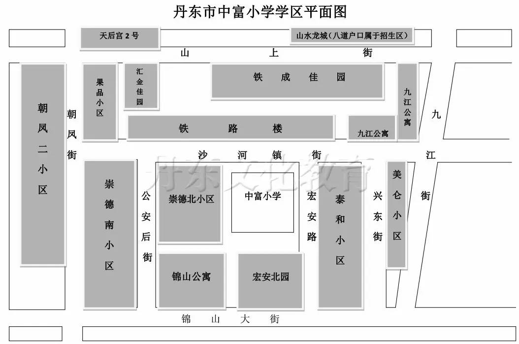 丹东学区划分图图片