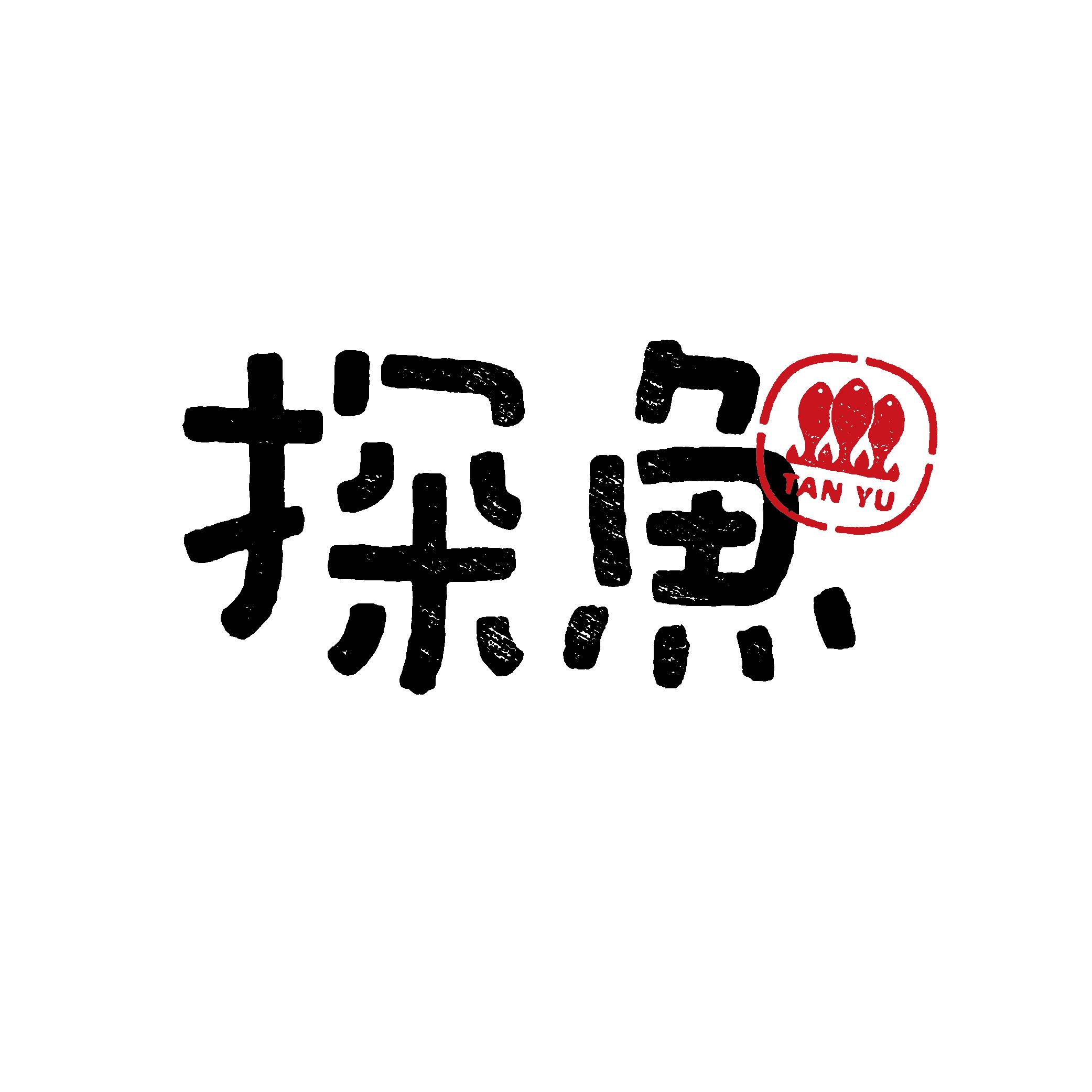 探鱼logo设计说明图片