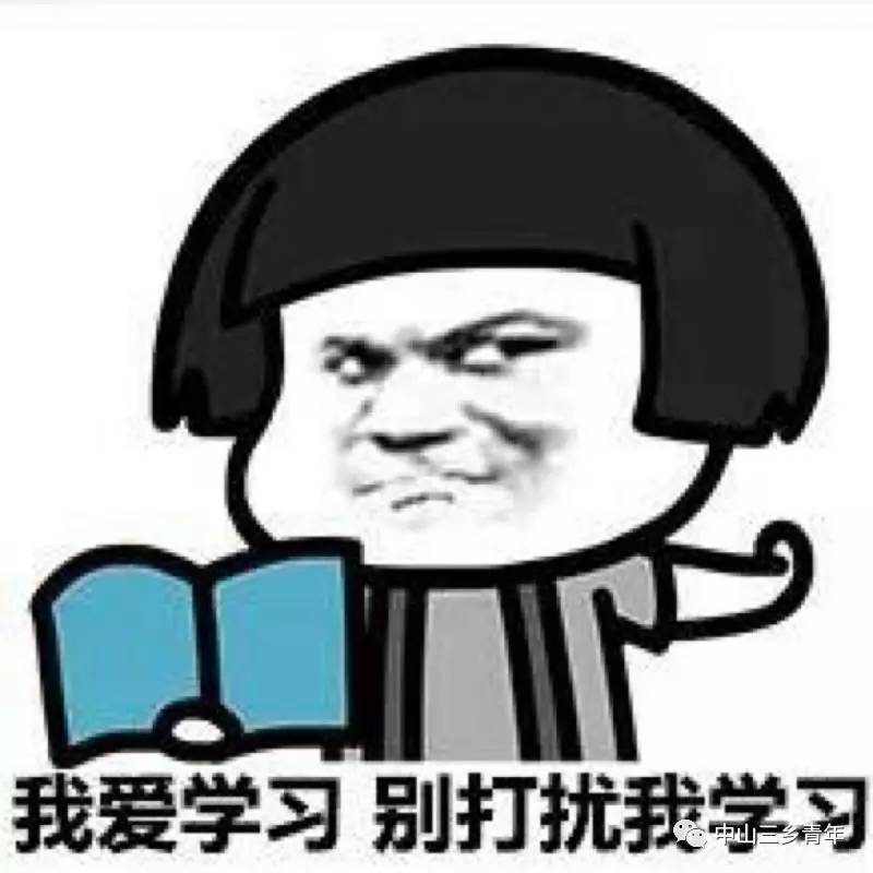 600多名青年聚在一起"搞学习!青年社区学院又开课啦