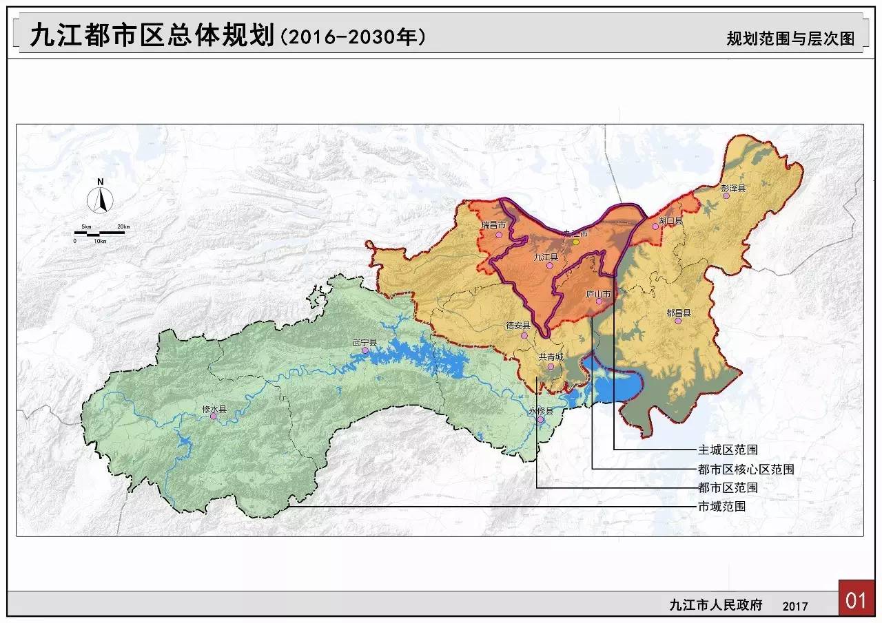 重磅九江都市区总体规划来了都昌被纳入都市区范围