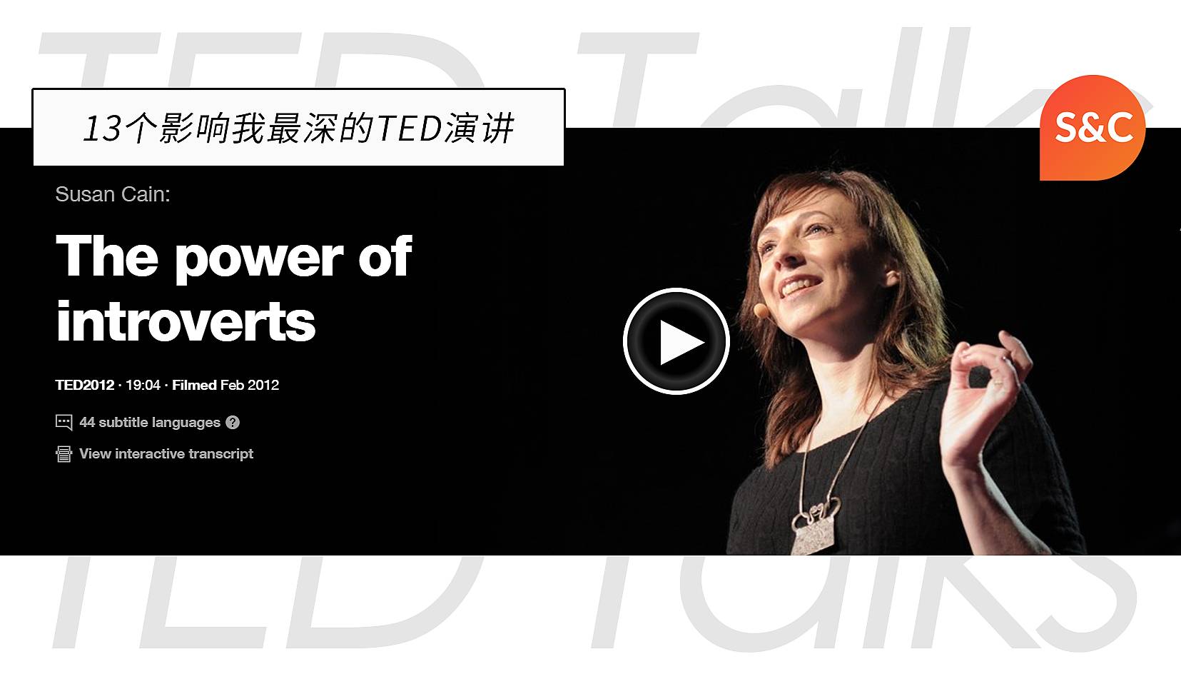 ted演讲海报图片