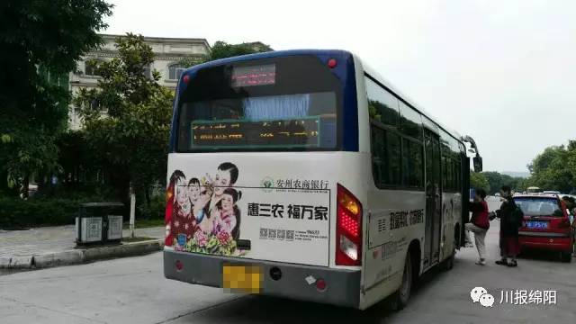 上班走神綿陽一公交車駕駛員走錯方向