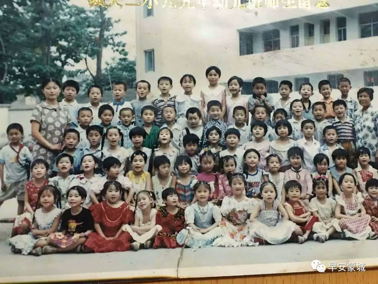 蒙城县小石山小学图片