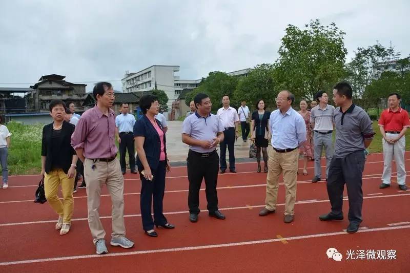 止马中心小学调研组到止马中心小学,光泽二中和校外托管机构—星辰