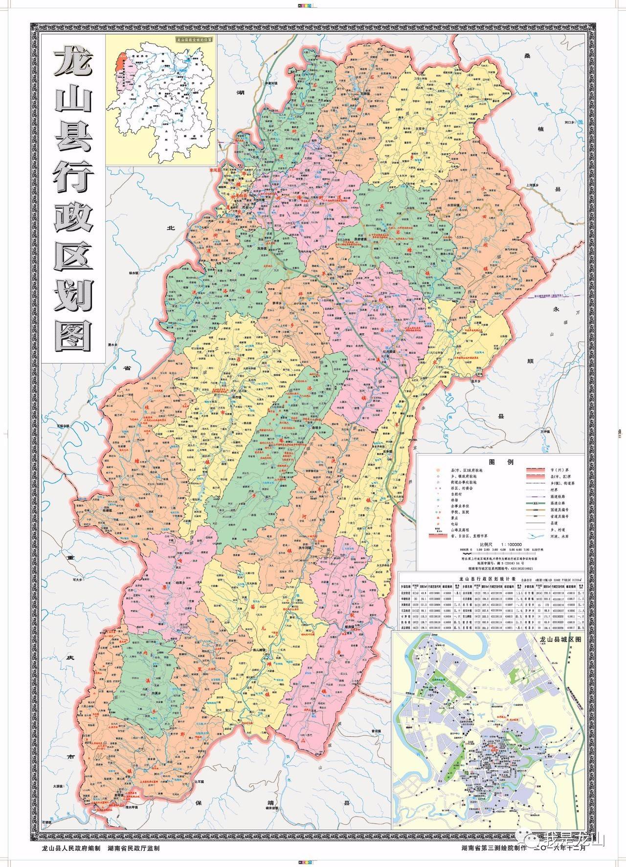 龙多山地图图片