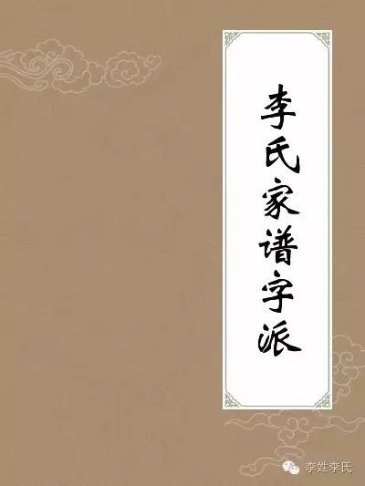 請您先點擊上面的藍色字