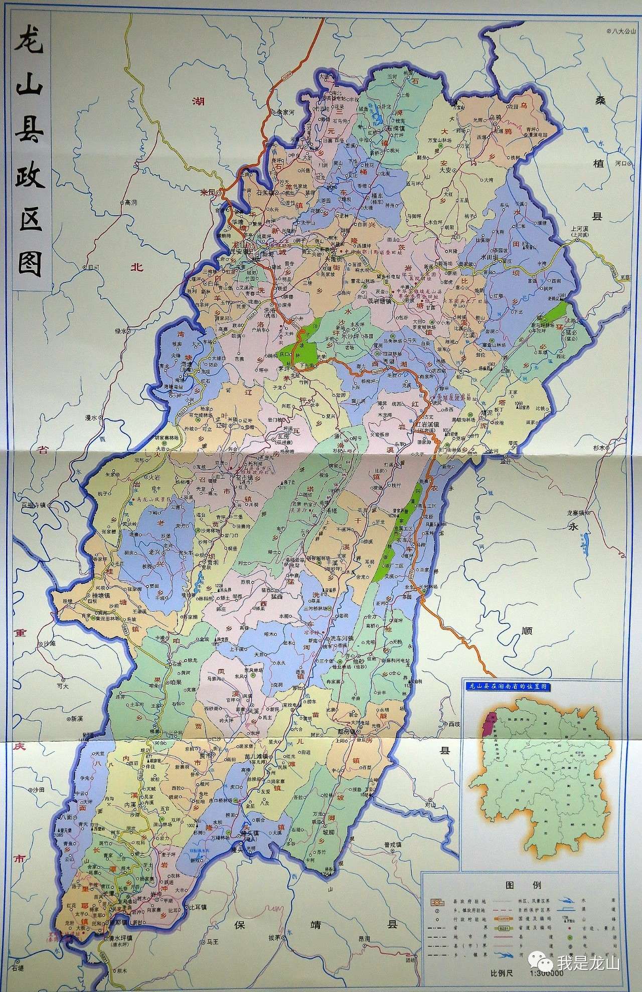 莒县龙山镇地图图片