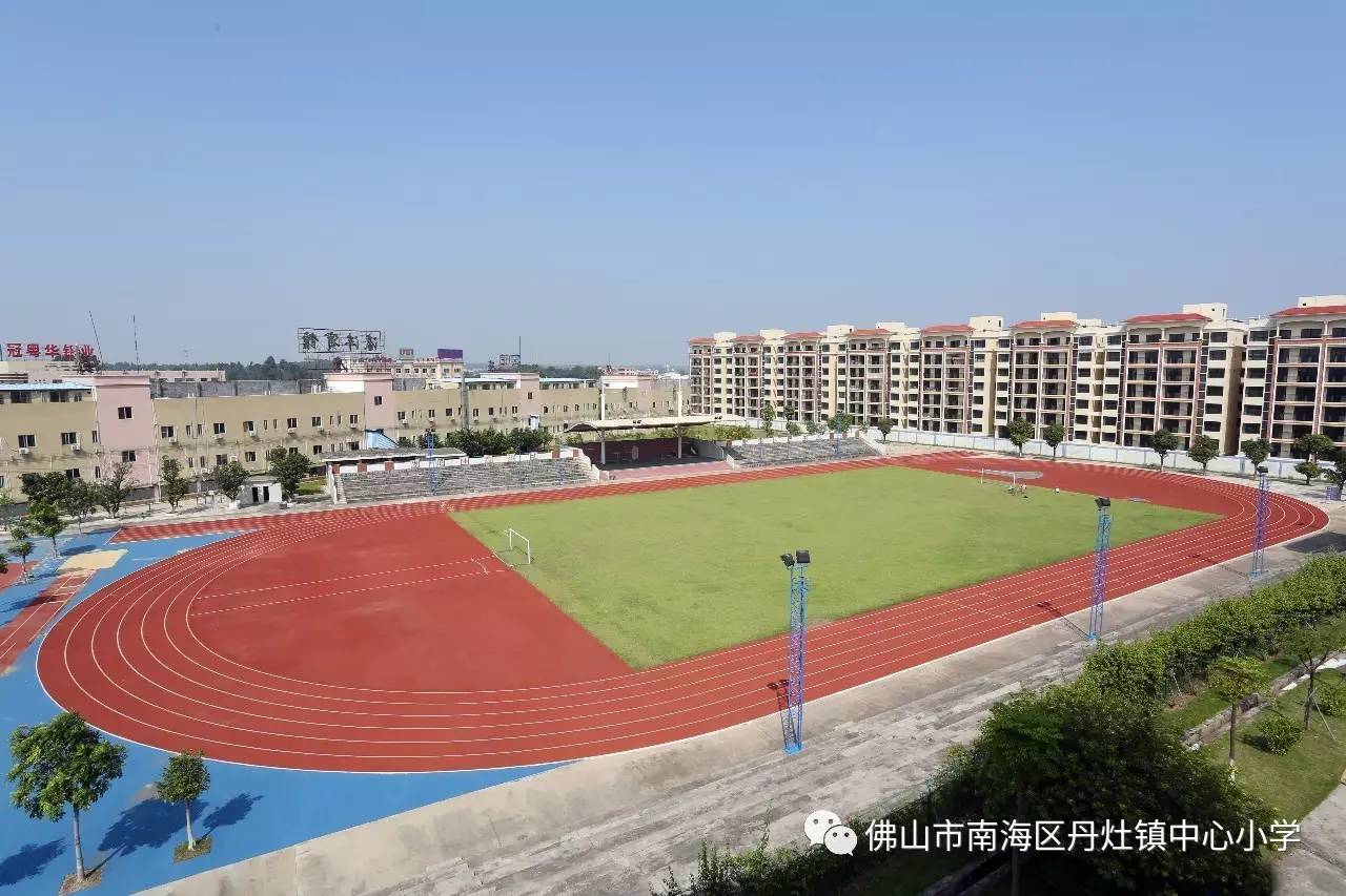 佛山市南海区丹灶中心小学语文教师招聘公告